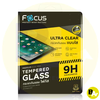 ฟิล์มกระจก สำหรับ iPad Focus Air 8/7/6/5/4/3/2/1, Gen11/10/9/8/7/6/5, Mini7/6/5/4, Pro2021-2025 แบบใส ไอแพด โฟกัส