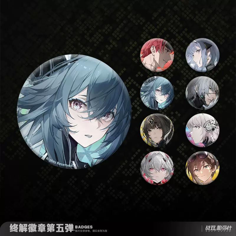 [Pre-order/อ่านรายละเอียดก่อนสั่ง] เข็มกลัด Final Solution Series Vol.5