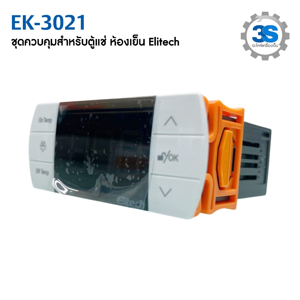 Elitech ตัวควบคุมอุณหภูมิ EK-3021 เหมาะสำหรับการควบคุมอุณหภูมิในห้องเย็น ตู้ระบายความร้อน  ตู้ครัว
