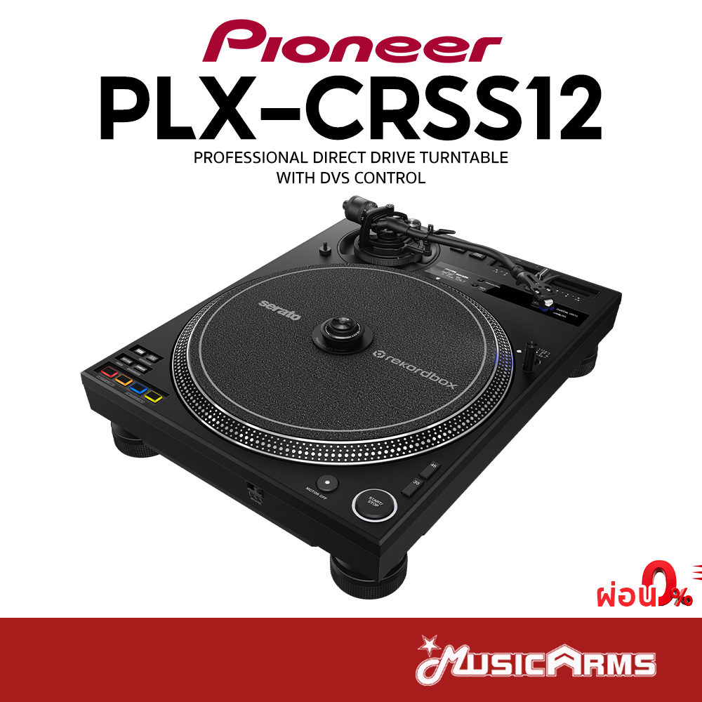 [ใส่โค้ดลดสูงสุด1000บ.] PIONEER DJ PLX-CRSS12 เครื่องเล่นดีเจ Turntable DJ รับประกันศูนย์ Music Arms