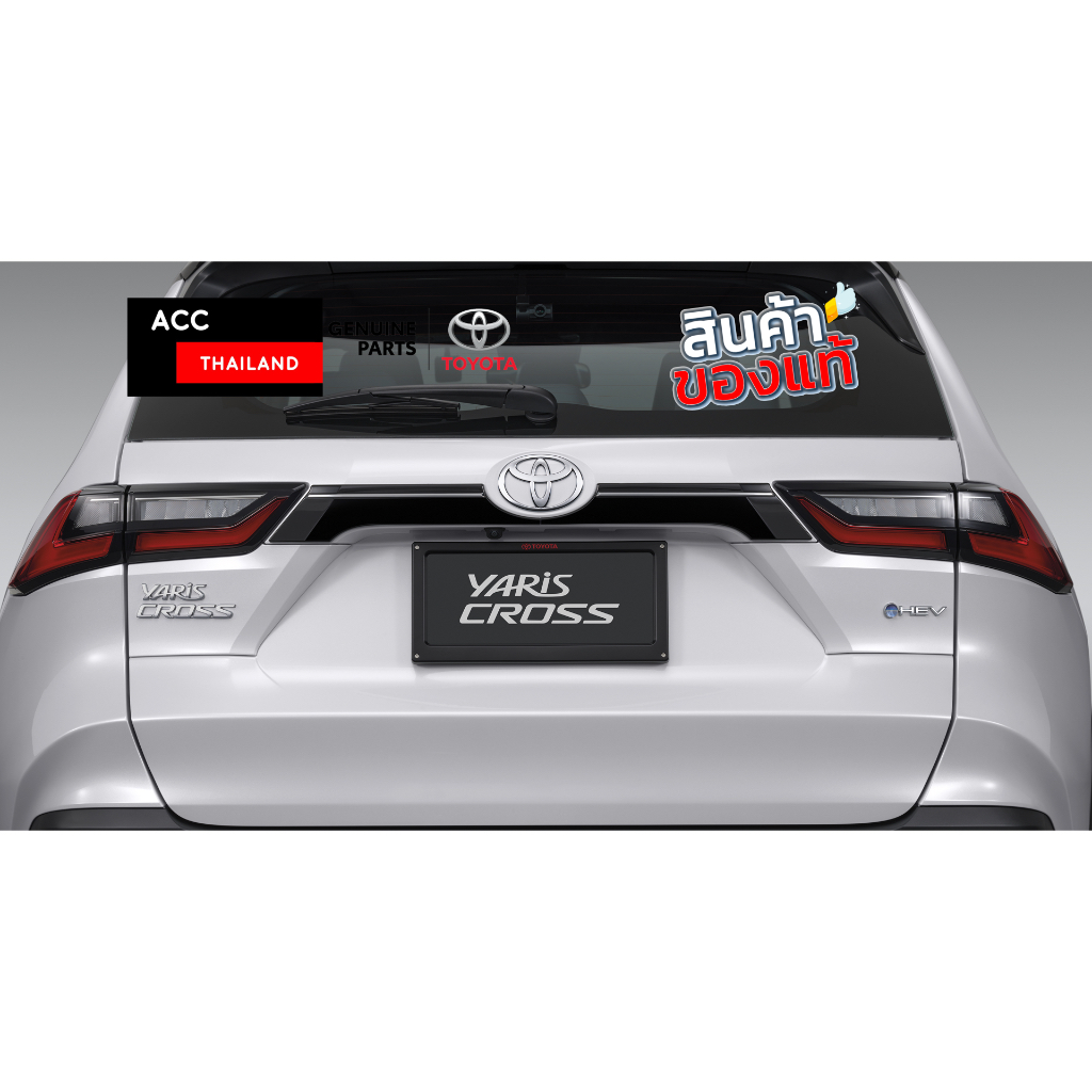 ของแท้ Toyota All New Yaris Cross คิ้วตกแต่งประตูท้าย Back Door Garnish