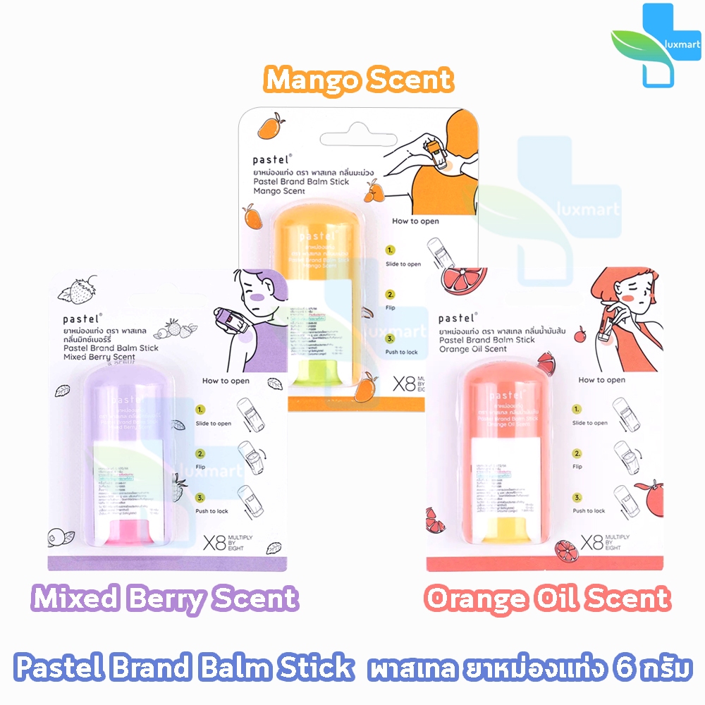 Pastel ยาหม่องแท่ง พาสเทล ทุกกลิ่น 6 กรัม [1 แท่ง] FF 742X Balm Stick Scent