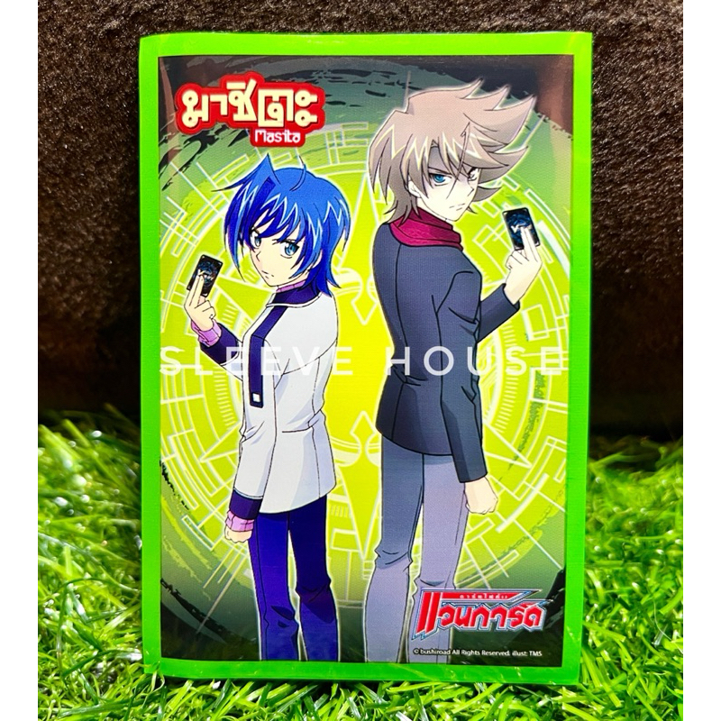 [เศษสลีฟ 1 ใบ Bushiroad Vanguard 0020] Sleeve Collection Vanguard Mashita Aichi Sendou & Toshiki Kai