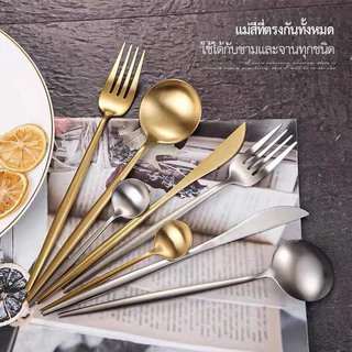 [ ขนาด 21 ซม. ] ช้อน-ส้อมเกาหลี ชุดช้อนส้อม สแตนเลสแท้ ทรงเกาหลี JOY