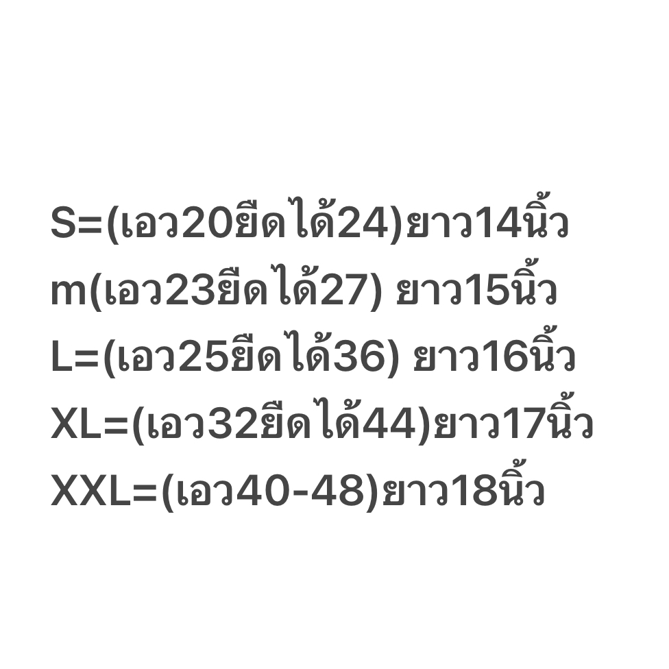 กางเกงบ๊อกเซอร์  Boxerผ้านิ่ม คละลาย ราคาต่อชิ้น พร้อมส่ง003