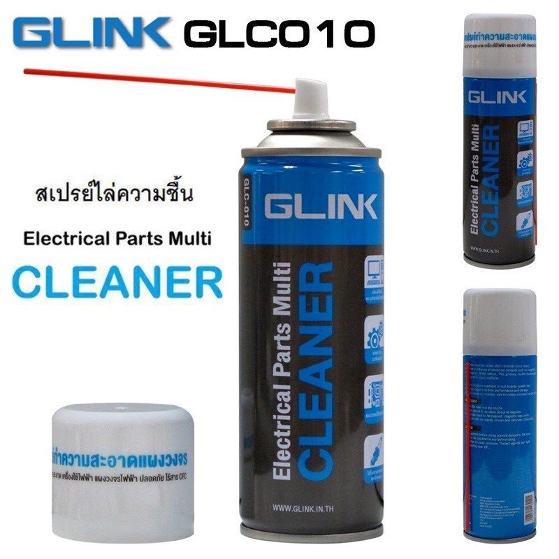 น้ำยาทำความสะอาดวงจร Glink Contact Cleaner GLC-010 200ml.