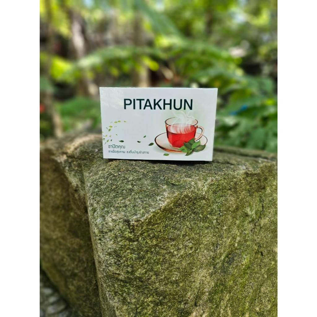 ชาปิตคุณบำรุงร่างกายและระบบไต - รูปที่ 2