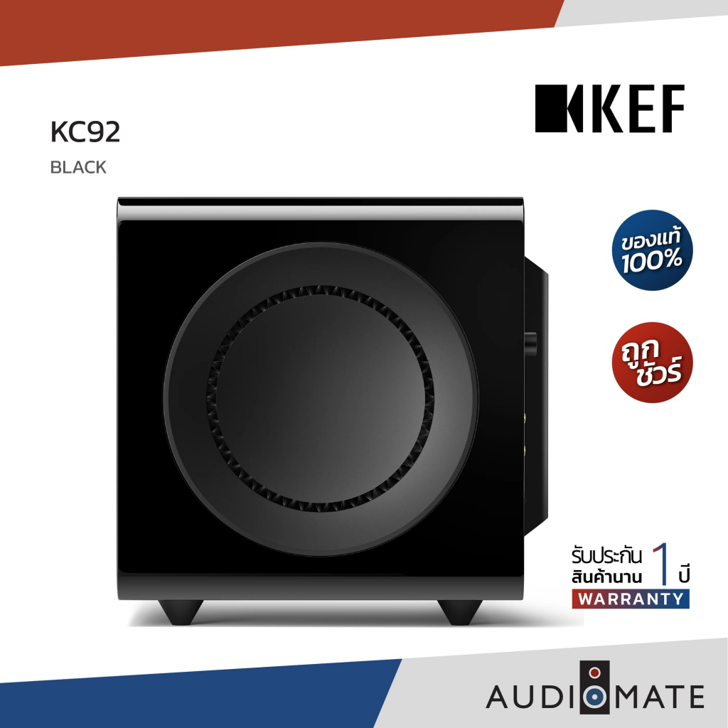 KEF KC 92 WIRELESS SUBWOOFER (ACTIVE) 9 inch 1000W / Subwoofer / รับประกัน 1 ปี โดย บริษัท Vgadz / A