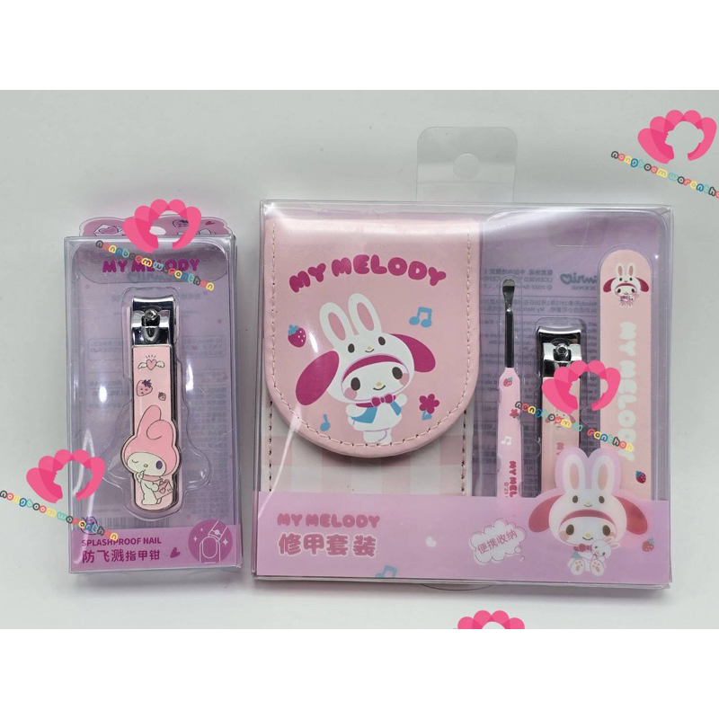 พร้อมส่ง!! เซ็ตกรรไกรตัดเล็บที่แคะหู และ กรรไกรตัดเล็บmy melody x miniso