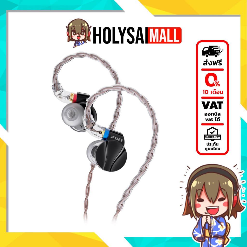 [ประกันศูนย์ไทย] FiiO FD15 หูฟัง 1 ไดรเวอร์ไดนามิก 13.8 มม.ไดอะแฟรมแมกเนเลียม บอดี้แสตนเลส 316L รองร