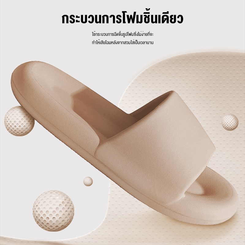 รู้สึกรองเท้าแตะพื้นหนาสําหรับฤดูร้อนในร่มบ้านบ้านห้องน้ํารองเท้าแตะคู่ลื่น