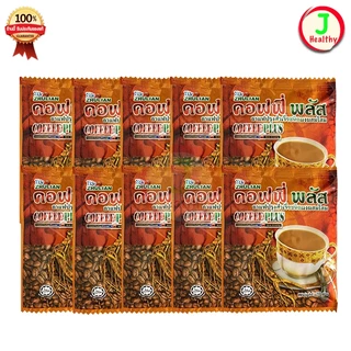 Zhulian Coffee Plus " แบ่งขาย 10 ซอง " กาแฟโสม ซูเลียน คอฟฟี่ พลัส ( 1 ซอง 20 กรัม)