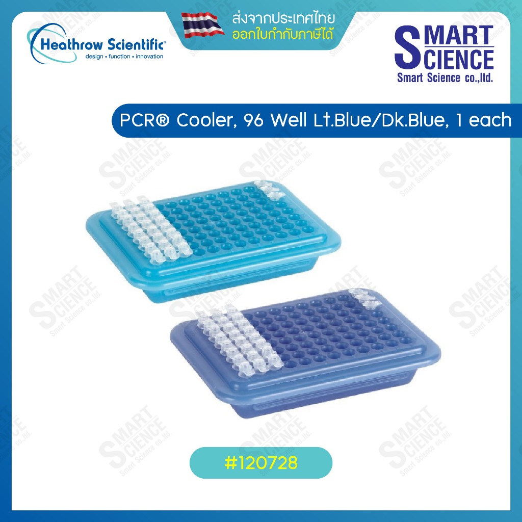Heathraw Scientific (USA) - PCR® Cooler, 96 Well Lt.Blue/Dk.Blue, 1 each