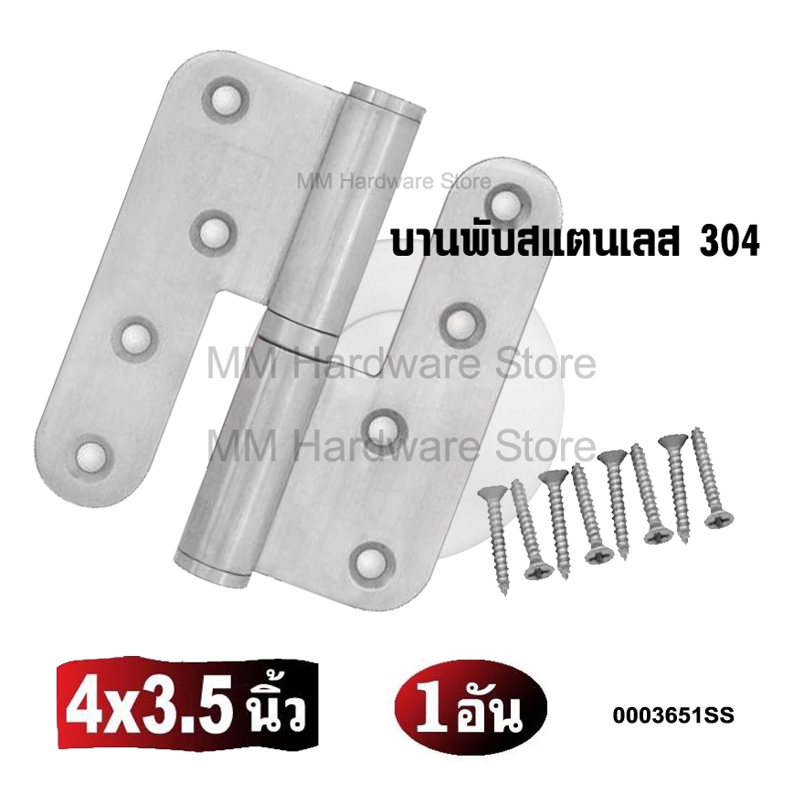 บานพับประตู Heavy Duty บานพับสแตนเลสประตู SS