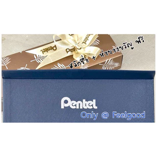 สลักชื่อฟรี Pentel รุ่น Energel Alloy Slim