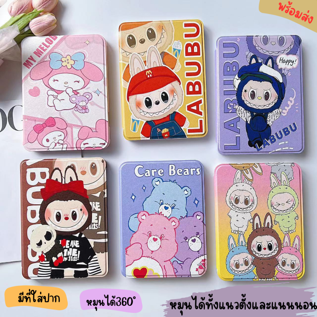 เคสไอเเพด ซิลิโคน ลายลาบูบู้ ใส่ปากกาได้ หมุนได้ 360ํ ํiPad Air1/2/3/4/5 Pro9.7 pro11 10.9 gen5/6/7/8/9/10/ pro10.2