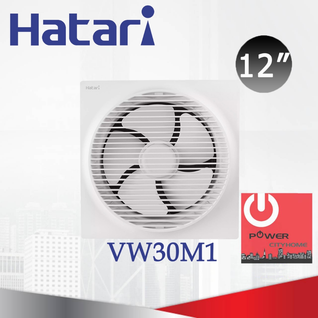 พัดลมดูดอากาศ ติดผนัง(มีหน้ากาก) 12 นิ้ว ฮาตาริ รุ่น VW30M1
