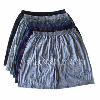 ⚡️F09-7⚡️เซ็ท#กางเกงบ็อกเซอร์ ผ้านิ่มคละลาย Boxer M-2XL