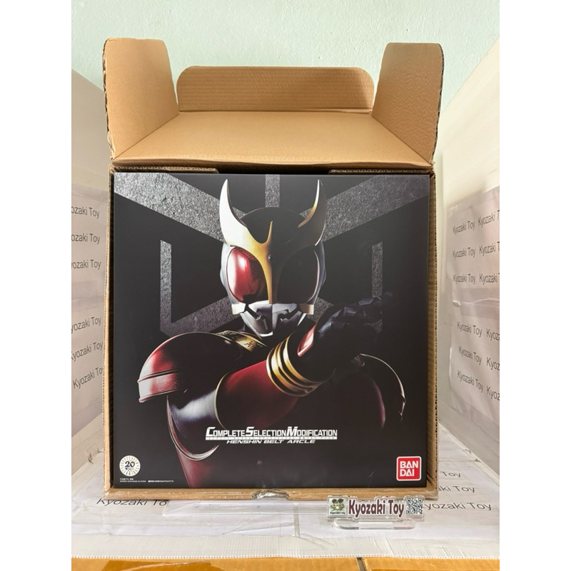 (พร้อมส่ง)CSM Kuuga Complete Seclection Modification มาสค์ไรเดอร์ คูกะ
