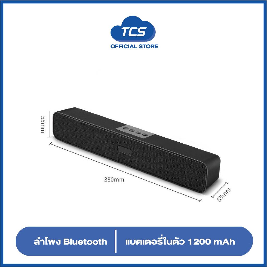 FEOTECH ลำโพง Bluetooth Sound Bar Wireless Speaker รุ่น X100 เชื่อมต่อ Bluetooth, TF, USB, FM, AUX