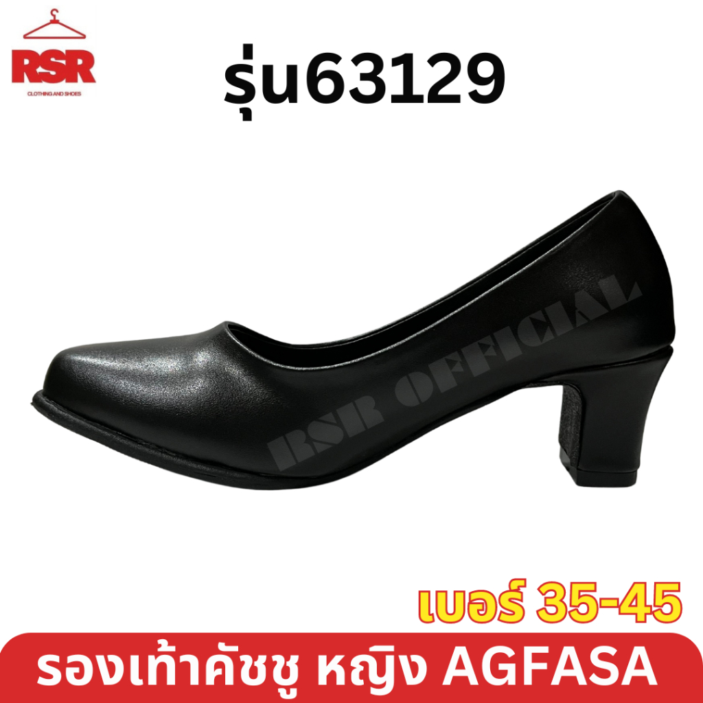 รองเท้าคัชชู หญิง รองเท้าคัชชูนักศึกษาหญิง อั๊กฟาซ่า AGFASA รุ่น 63129 เบอร์ 35-45 ส้นสูง 2 นิ้ว หัวตัด ราคา ถูกที่สุด ดีลบีเคเค แกลเลอรีภาพที่ 2