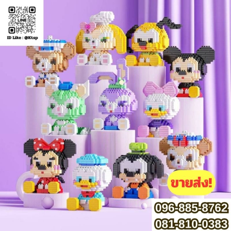 เลโก้ตัวต่อการ์ตูนน่ารัก ตัวต่อ เลโก้ บล็อกตัวต่อเลโก้จิ๋ว DIY 3D เลโก้การ์ตูน ของขวัญวันเกิด