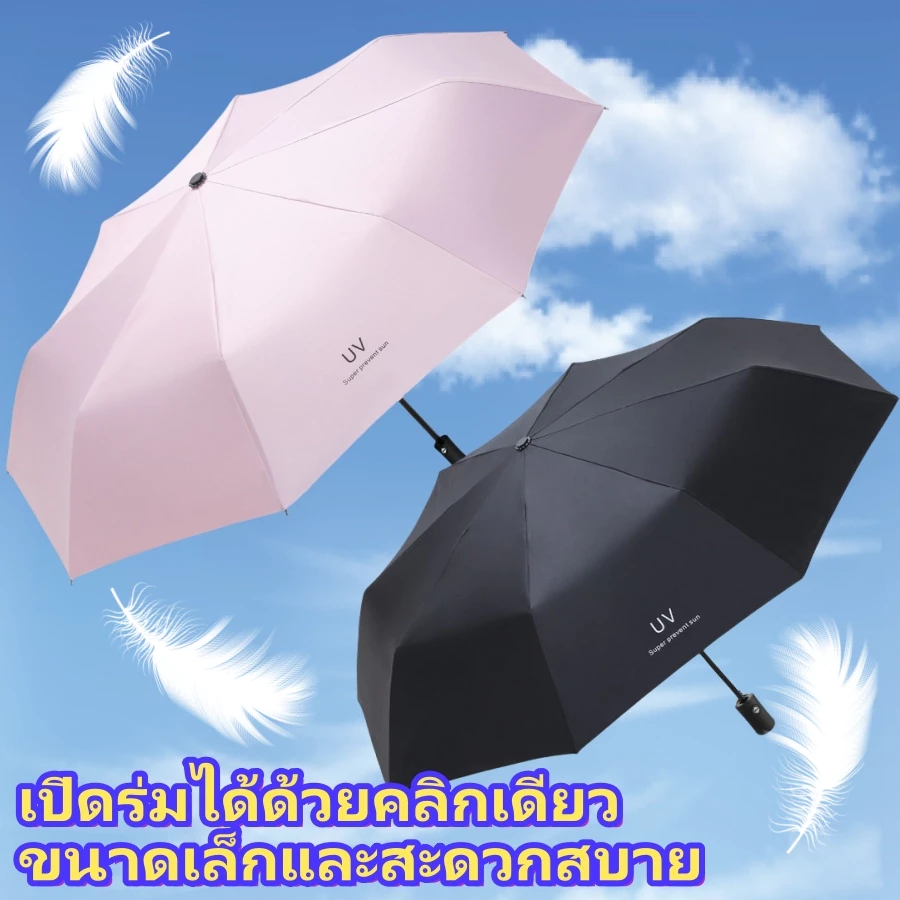 ร่มแคปซูล กันแดด กันยูวี พับได้ พกพาสะดวก thumbnail 3