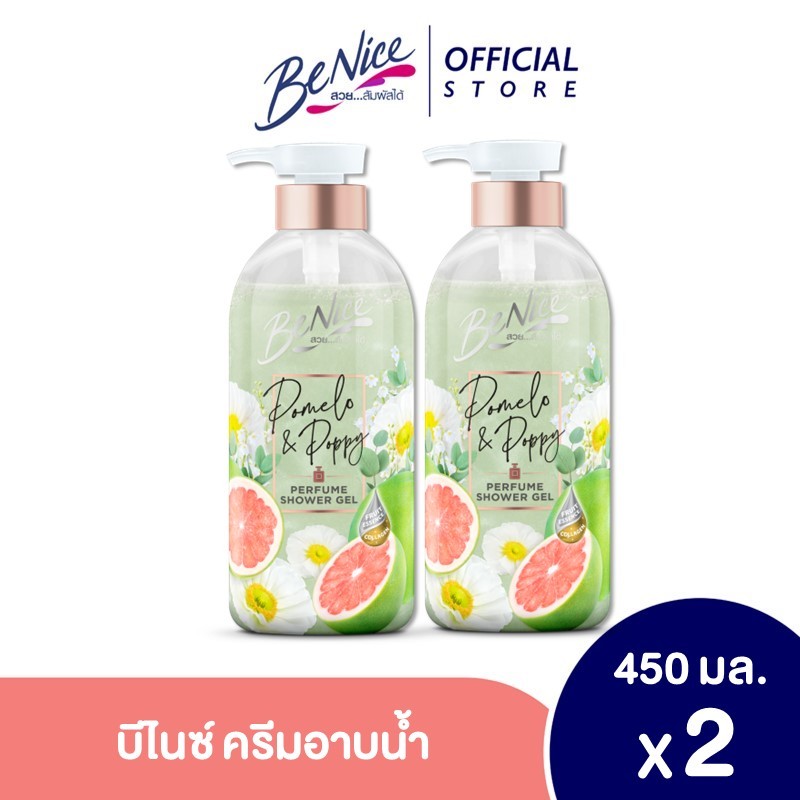 [แพ็ค 2] บีไนซ์ เพอร์ฟูม ชาวเวอร์ เจล โพเมโล แอนด์ ป๊อบปี้ 450 มล. สีเขียว