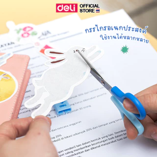 กรรไกร Deli กรรไกรเด็ก ปลายแหลม ขนาด 121 มม. สีสันสดใส น่ารัก พกพาง่าย เหมาะการเรียน Scissors