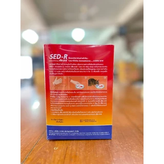 เส็ดอาร์ กล่อง 300 กรัม (10กรัม*30ซอง) SED-R ผลิตภัณฑ์กำจัดหนู โบรมาดิโอโลน