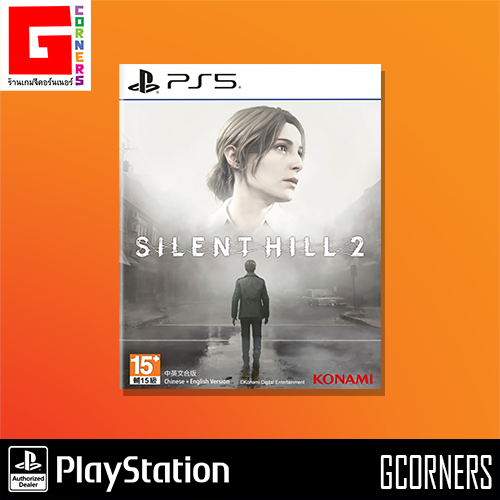 PS5 : เกม SILENT HILL 2 ( Zone 3 )