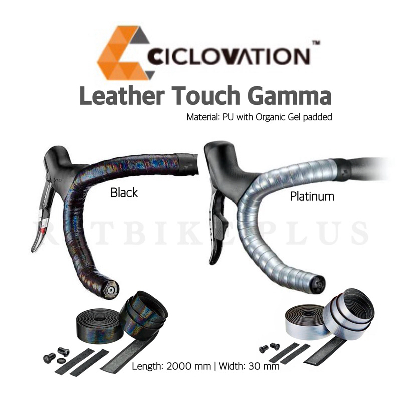 (โค๊ดส่วนลด) ผ้าพันแฮนด์เสือหมอบ CICLOVATION รุ่น ADVANCED LEATHER TOUCH-GAMMA ผลิตจากประเทศไต้หวัน