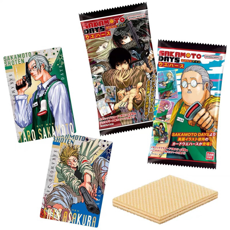 (พร้อมส่ง) SAKAMOTO DAYS wafer ซากาโมโต้เดย์ ซองสุ่มการ์ดขนมเวเฟอร์ รสวนิลลา1ซองมีการ์ด1ใบ สะสมแบบ28แบบ