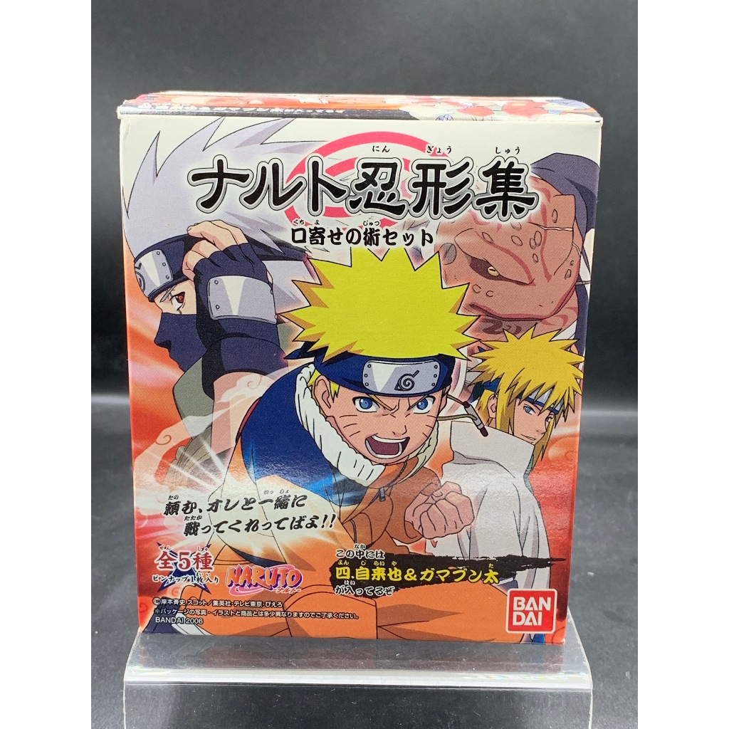 BIG Ningyo 1 (Bandai) - Gamabunta - Jiraiya