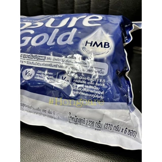 Ensure Gold เอนชัวร์ โกลด์ กลิ่นวานิลลา แบบถุงเติม 2,220g หรือ 3,700g Ensure Gold Vanilla Sachet 2,220g or 3,700g