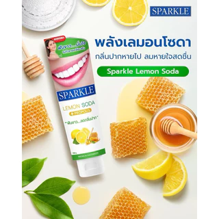 🔥1แถม1🔥 SPARKLE ยาสีฟัน สปาร์คเคิล สูตร Lemon Soda ขนาด 100 กรัม ฟันขาว ไร้กลิ่นปาก สูตรเลมอน