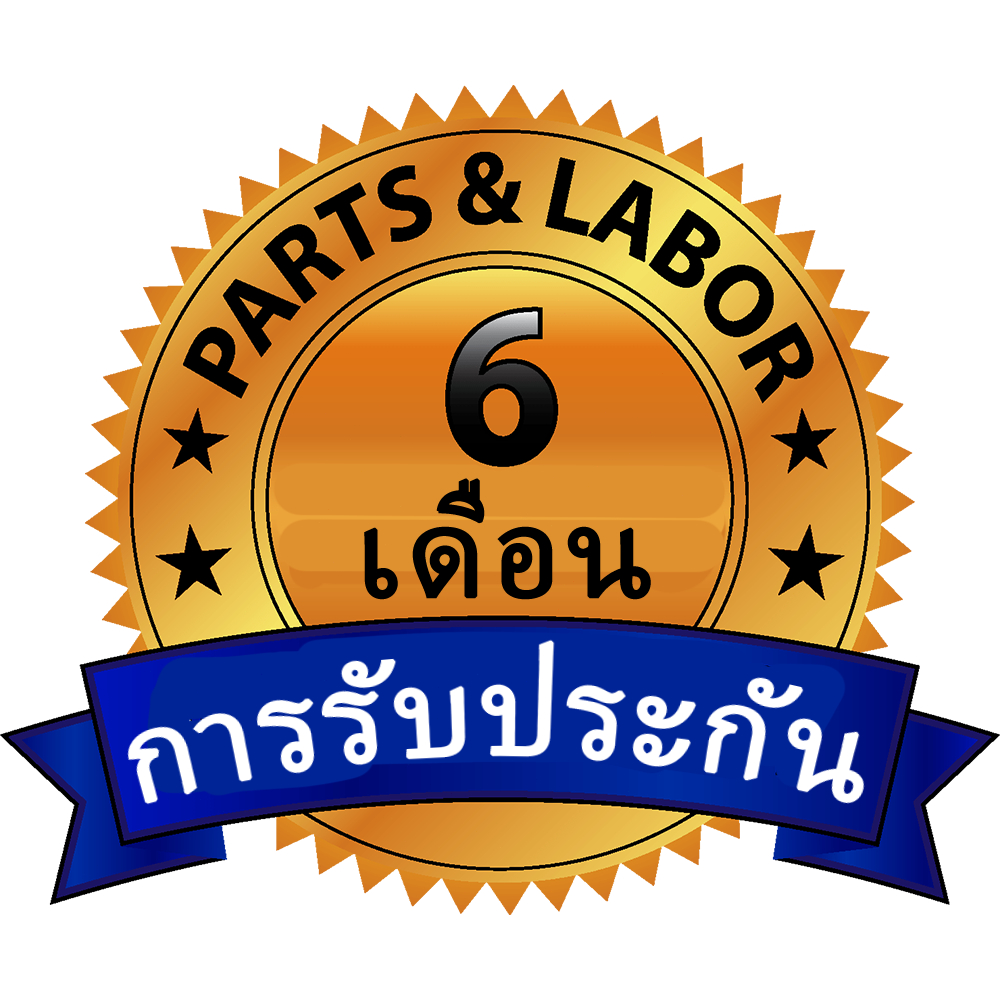 แถม - เราเตอร์รับประกัน 6 เดือน(ไม่ทับซ้อนกัน)