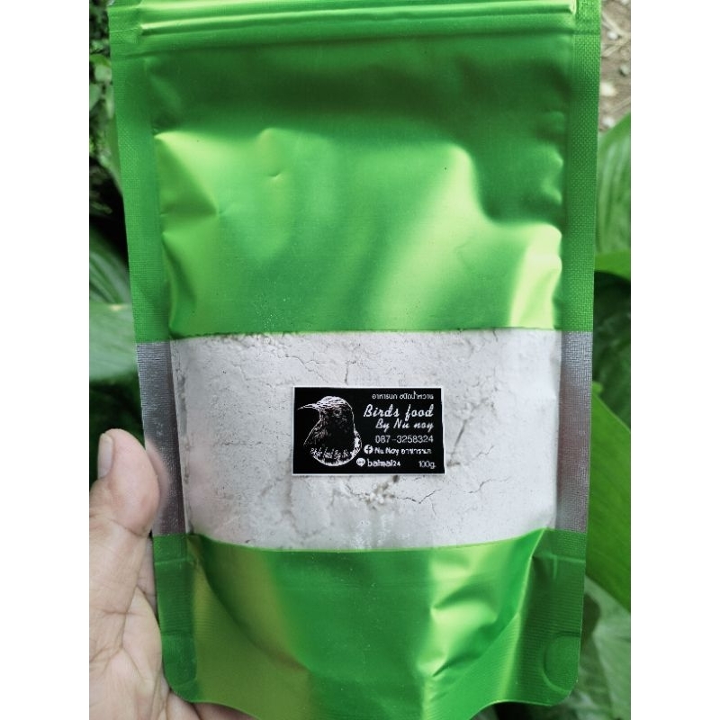 อาหารผงนกกินน้ำหวานกินปลี100g.