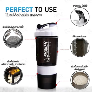 แก้ว ชงเวย์ 500 ml แก้วเชค โปรตีน B-HOME กระบอกน้ำ Shaker Bottle Whey Protein