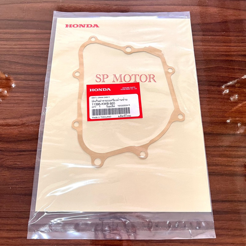 ปะเก็นจานไฟ (11395-KWB-920)_WAVE 110i ปี 2009-2020 / SUPER CUB ของแท้เบิกศูนย์100%(พร้อมส่ง)