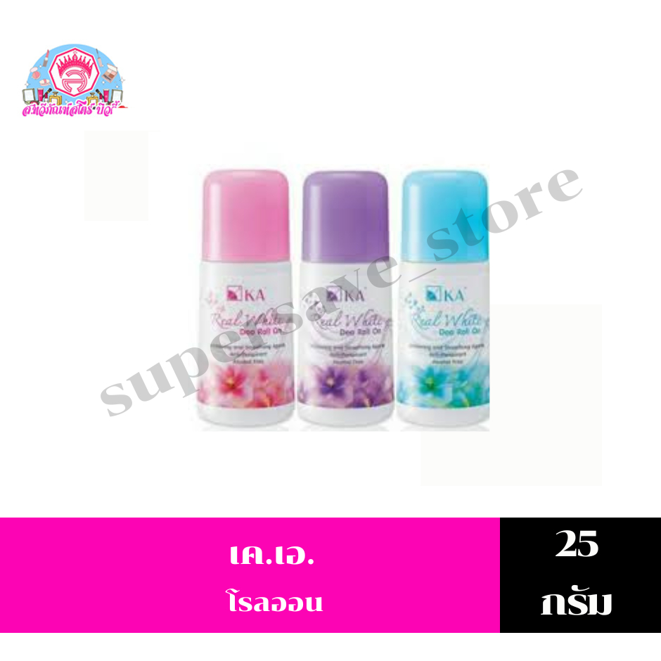 เคเอ รีล ไวท์ ดีโอ โรลออน ขนาด 25 มล.