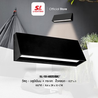 SL LIGHTING | Outdoor Wall Lamp โคมไฟติดผนังภายนอก สไตล์ Mod…