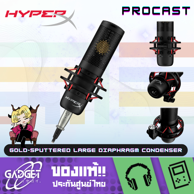 ไมค์ XLR HyperX ProCast Microphone Gold-sputtered large diaphragm condenser