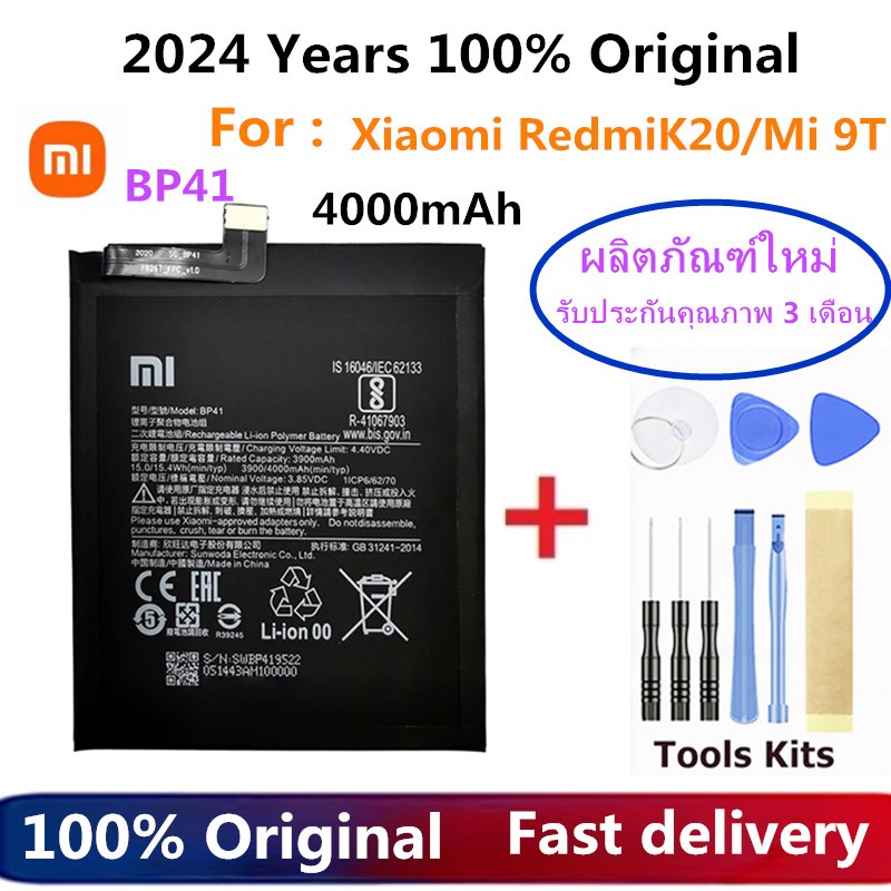 100%Original Xiaomi BP41 For Xiaomi Redmi K20 Mi 9T Mi9T Battery replacement 4000mAh Warranty for 3 months+tool