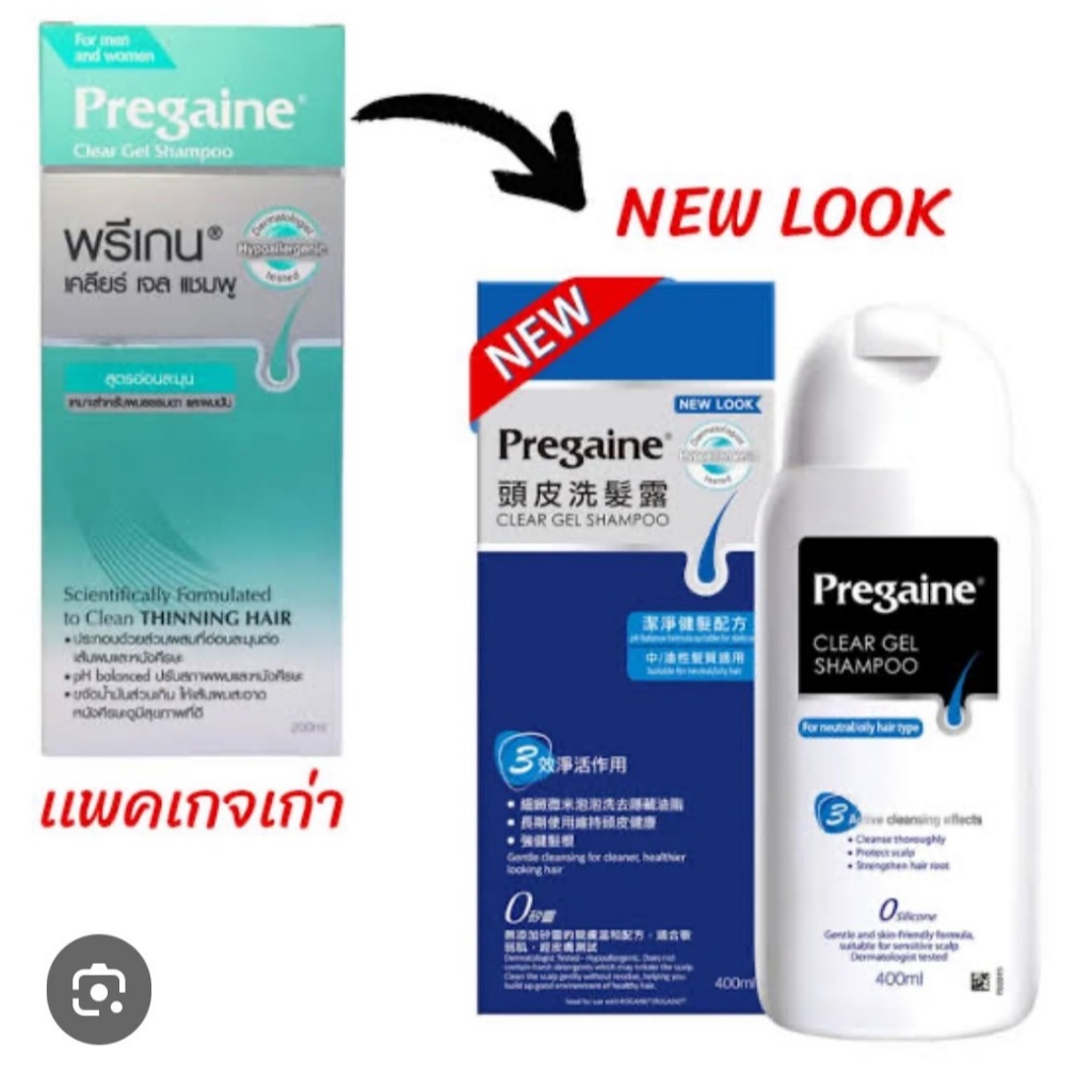 Pregaine Shampoo ขนาด 200ml. พรีแกนแชมพู แก้ปัญหาผมร่วง จากต่างประเทศ