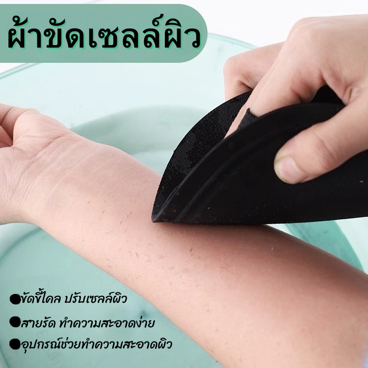 E-item ฟองน้ำ/ผ้าขัดเซลล์ผิว ขัดขี้ไคล พร้อมสายรัดใช้งานง่าย ไม่แสบผิวไม่ทำร้ายผิว เนื้อผ้าเรียบเนียน อุปกรณ์อาบน้ำ A301
