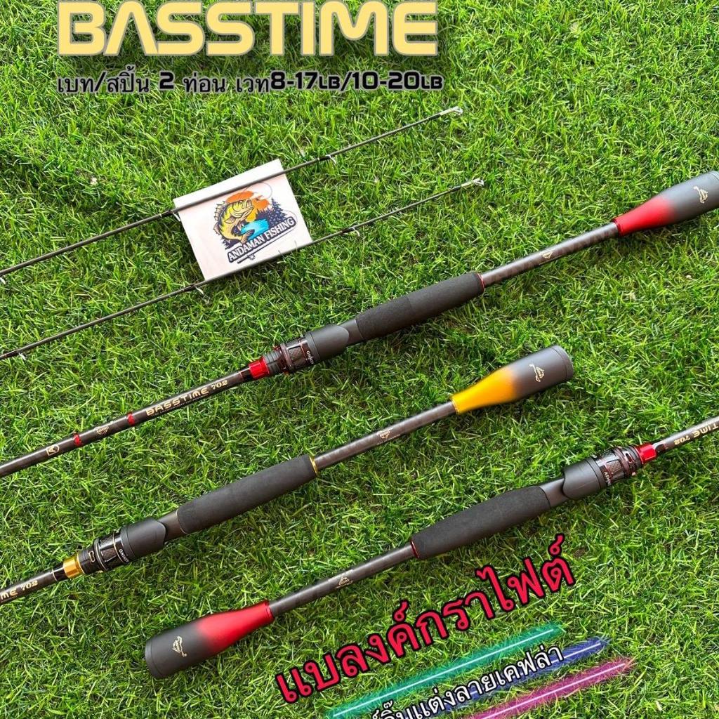 คันเบ็ดตกปลา ASHINO รุ่น BASS TIME