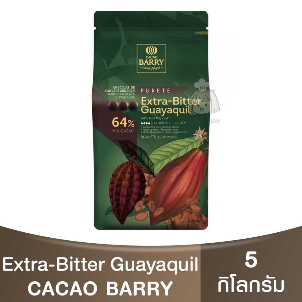 คาเคา แบร์รี่ ดาร์กช็อกโกแลต 64% ชนิดเหรียญ 5 กิโลกรัม Cacao Barry Extra-Bitter Guayaquil 64% 5kg.