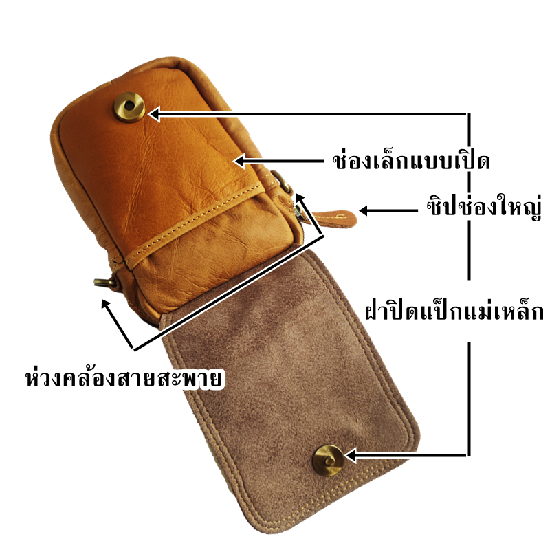 กระเป๋าใส่โทรศัพท์มือถือ หนังแท้ คาดเอว ร้อยกับเข็มขัด ซองใส่มือถือ คาดเอว ร้อยกับเข็มขัด