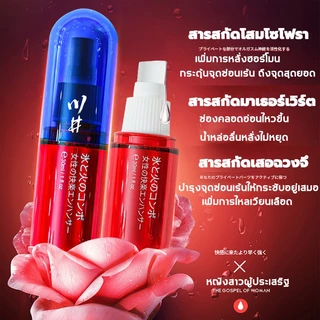 CHUANGJING เจลหล่อลื่น นำ้ยาหล่อลื่น 30ml ​เจลกระตุ้นอารมณ์ กระตุ้น ความรู้สึก ผู้หญิงสูตรอ่อนโยน เจลหล่อลื่นผู้หญง